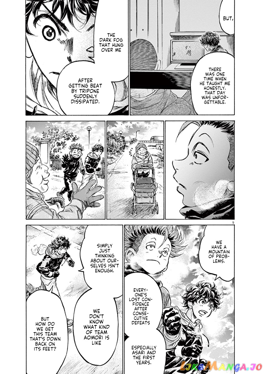 Ao Ashi, Chapter 219 image 09